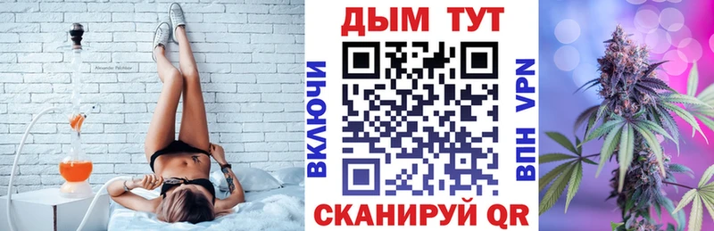 Где можно купить наркотики Осинники СК Мефедрон Гашиш Кокаин