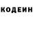 Кодеин напиток Lean (лин) ASTK 946