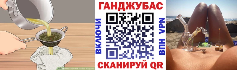 ОМГ ОМГ вход  купить  цена  Осинники  Печенье с ТГК конопля 