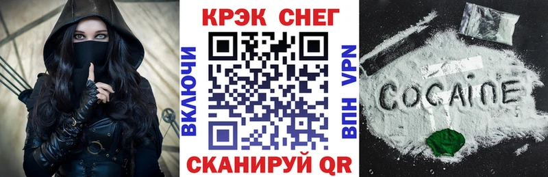 COCAIN Fish Scale  даркнет формула  Осинники 