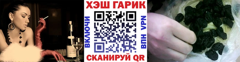 даркнет сайт  Осинники  ГАШИШ hashish 