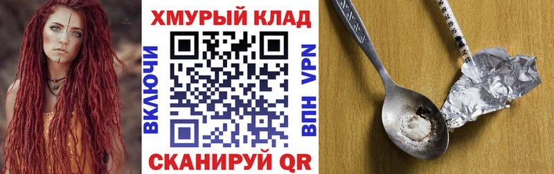 Героин VHQ ОМГ ОМГ зеркало Осинники купить сайты
