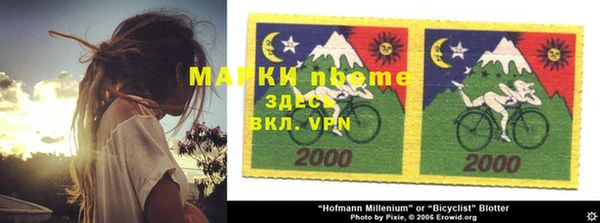 синтетический гашиш Алексин