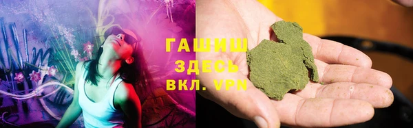 ALPHA-PVP Алексеевка