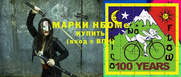 амфетамин Алзамай