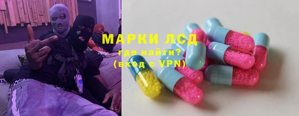 амфетамин Алзамай
