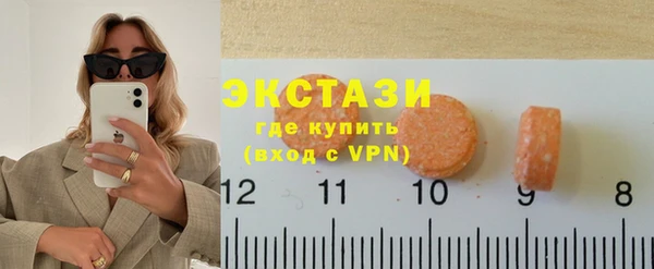 синтетический гашиш Алексин