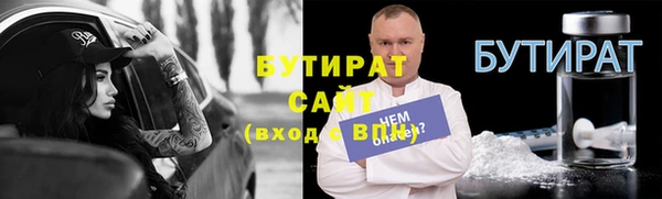 ALPHA-PVP Алексеевка