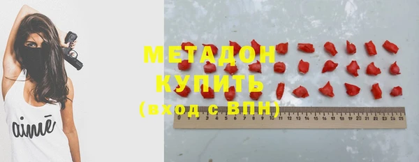 синтетический гашиш Алексин