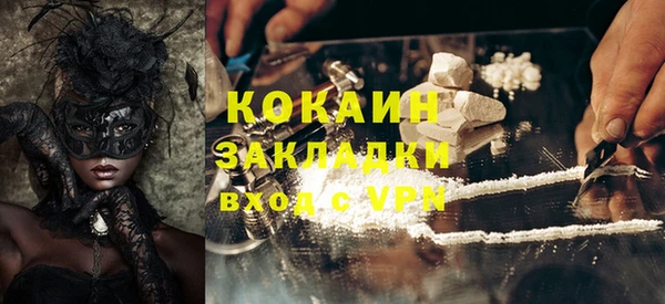ALPHA-PVP Алексеевка