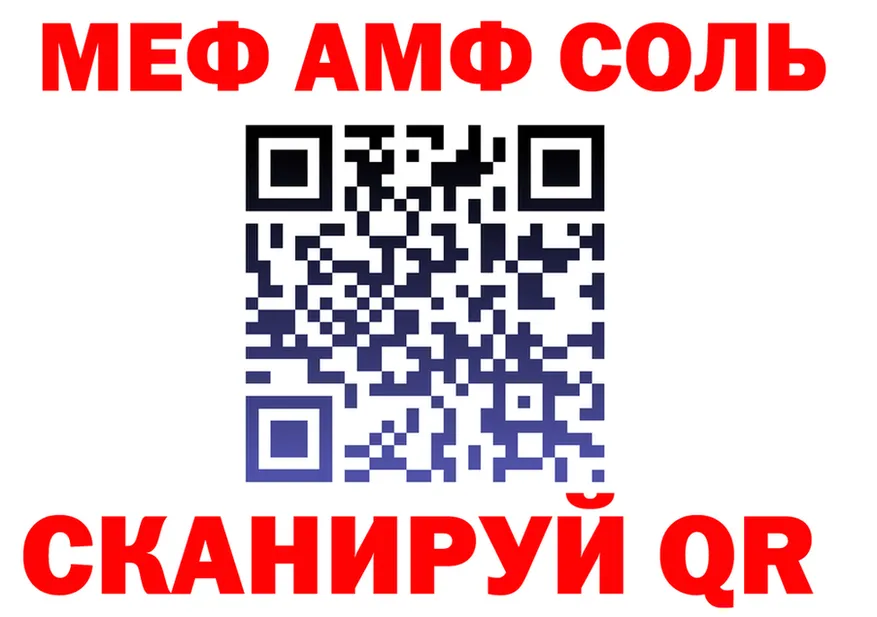 Амфетамин VHQ ONION это кракен Осинники