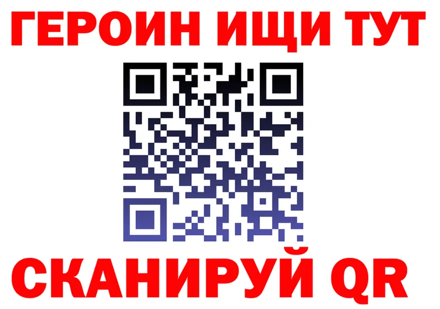 Кокаин VHQ как войти это гидра Осинники