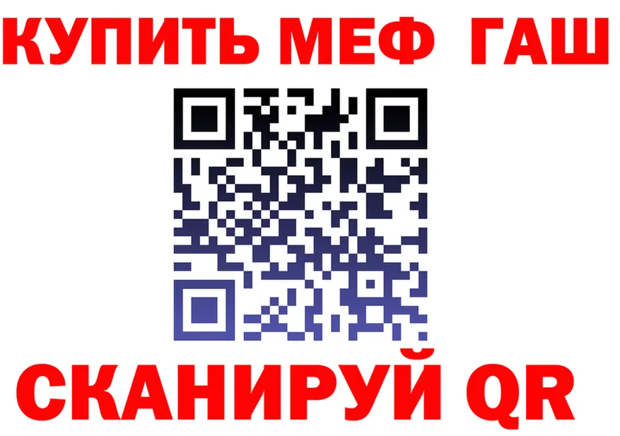 APVP мука зеркало дарк нет мега Осинники