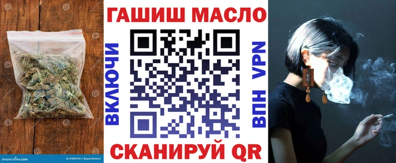blacksprut рабочий сайт  Осинники  Дистиллят ТГК Wax 
