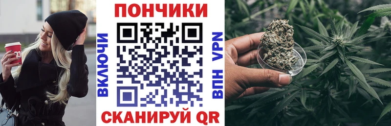 Канабис сатива  Осинники 