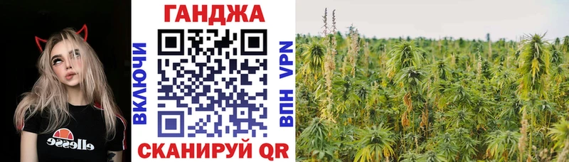 Марихуана конопля Осинники